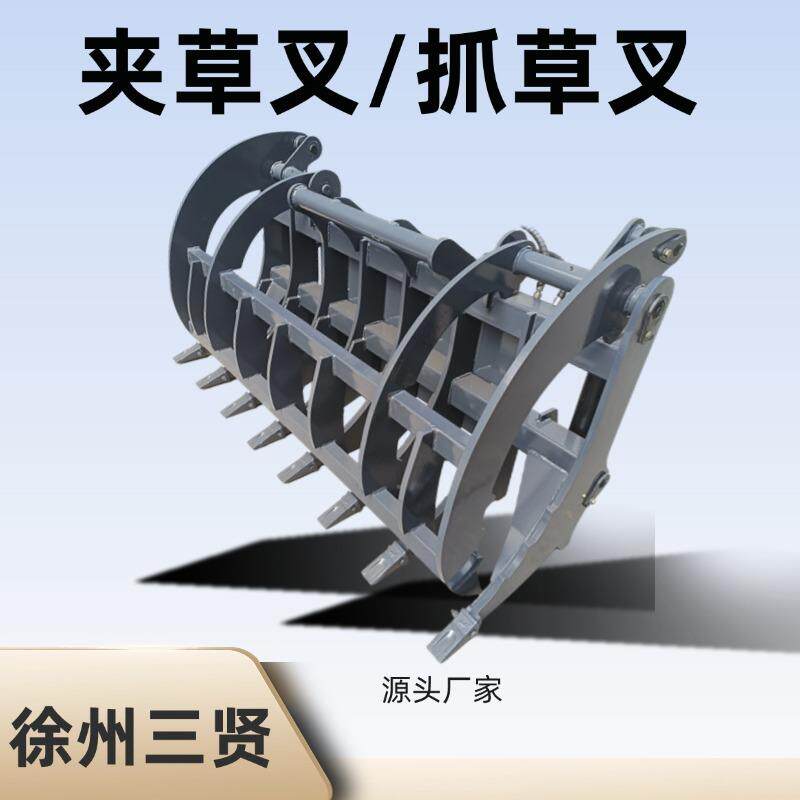 铲车改装夹草叉装载机干草叉抓草叉滑移机叉子抱叉三贤重工机械