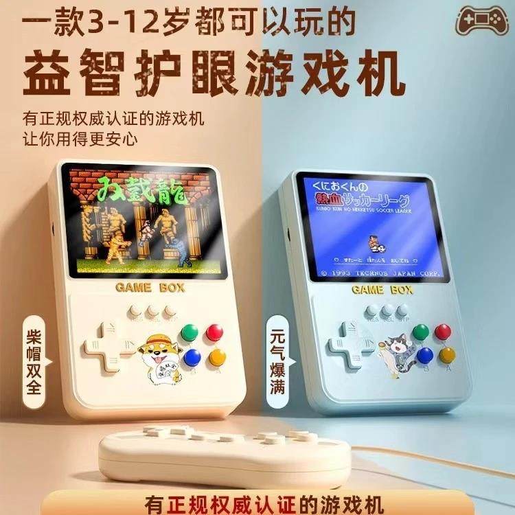 游戏机掌机充电宝500游戏合一大屏多功能儿童礼物双人玩具连电视