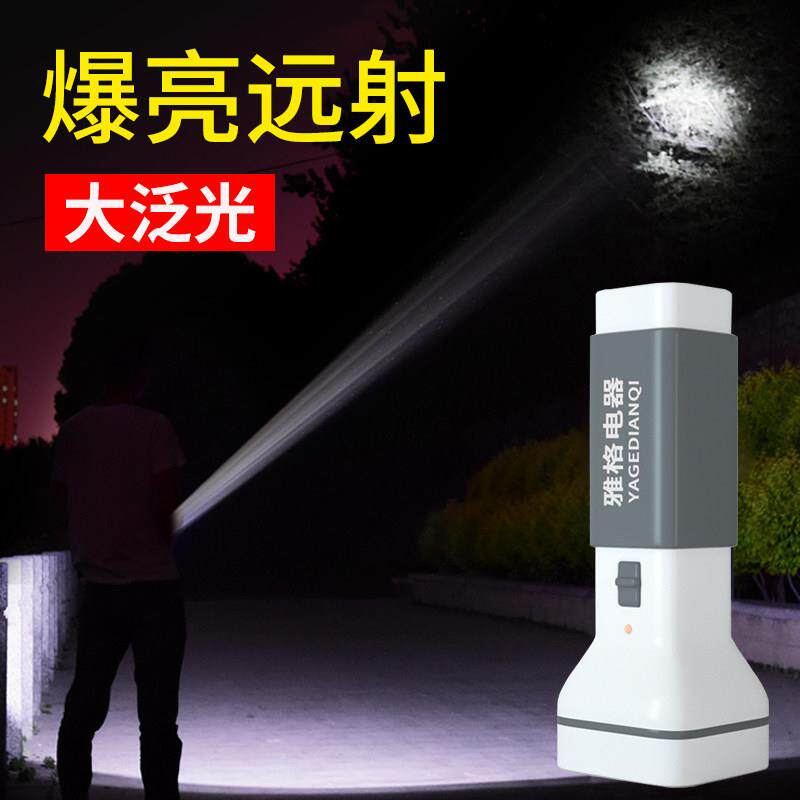 手电家用强电式耐用便携老年筒人充专用超亮户外光zb101601锂电池