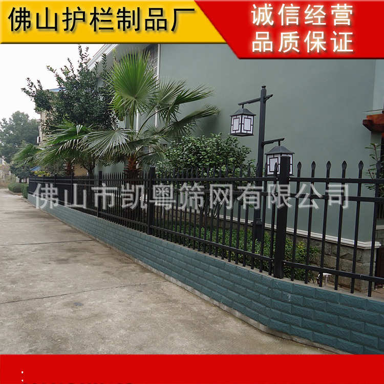 江门铁艺栅栏公园绿化围栏 汕头产业园栏杆 韶关庭院酒店锌钢护栏