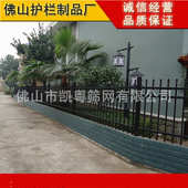 江门铁艺栅栏公园绿化围栏 韶关庭院酒店锌钢护栏 汕头产业园栏杆