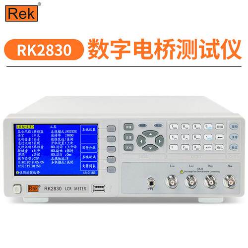 美瑞克RK2837数字电桥仪LCR通用高速频率测试器2830高精度元器件
