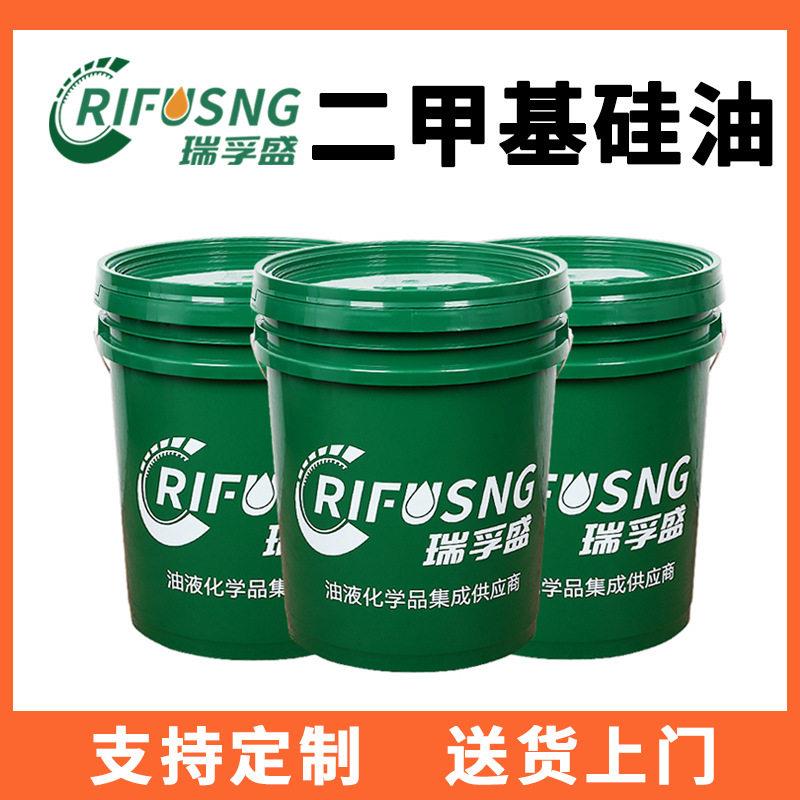 二甲基硅油350粘201硅油耐温聚二甲基硅氧烷1000cs各种粘度硅油