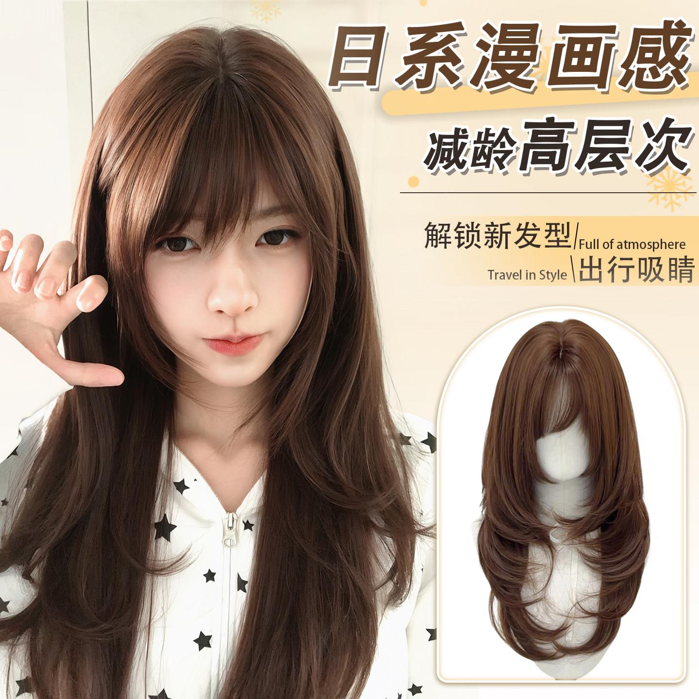【古早甜心】玩物堂假发女高层次巧克力棕日系中长发假发全头套式