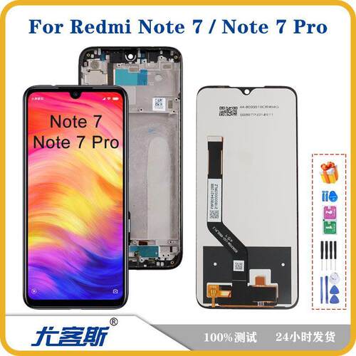 适用 红米 Redmi Note7 / 7 Pro 屏幕总成原装液晶显示内外一体屏