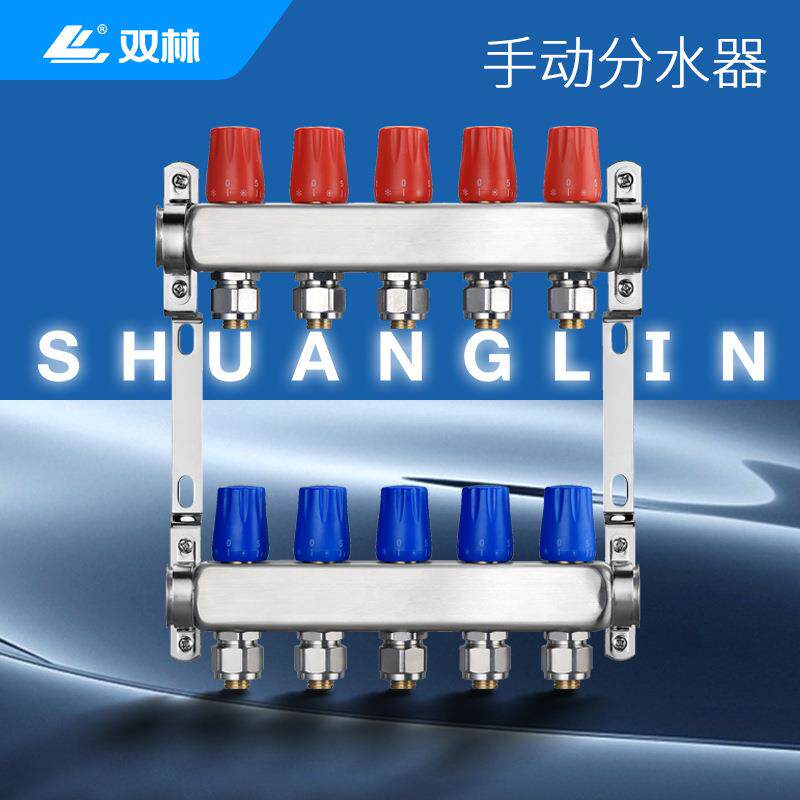 地暖分集水器304不锈钢分水器暖通家装定-制智能控制分集水器