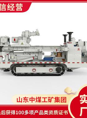 ZDY6500LP履带式全液压坑道钻机产地货源履带式全液压坑道钻机