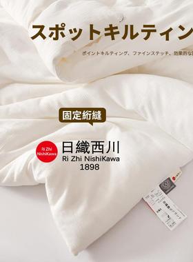 Rhi hZi Nisikaw不a丨原棉染大提花全棉加厚冬被A类春秋被ZC 厚被