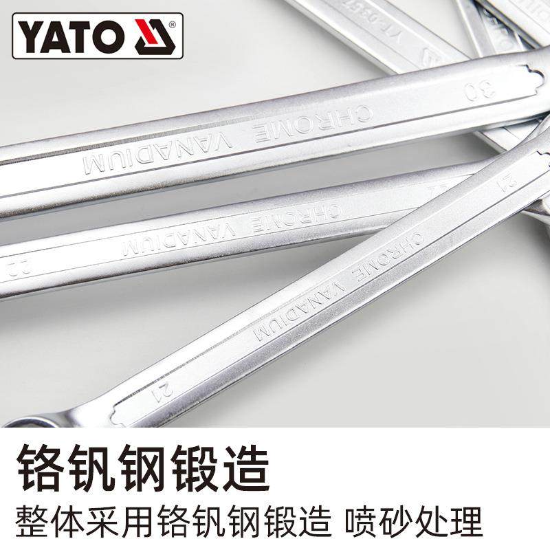 梅(YA22992TO)花开口两扳手套工具装大全呆扳手梅开用两用扳子