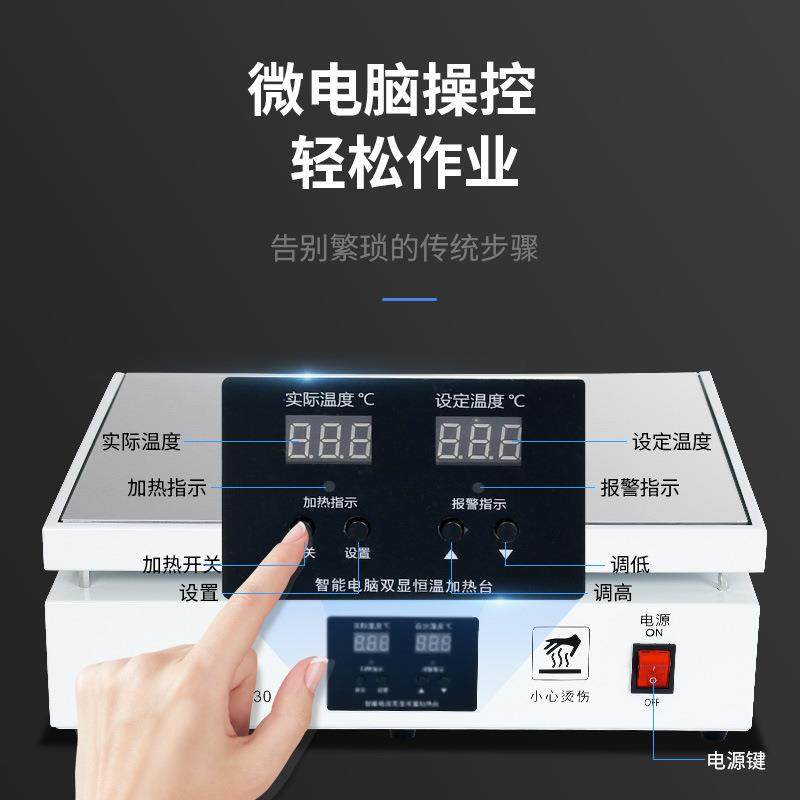 礼盒手烫膜机封口机4030 收缩膜热封膜塑封机 化叶妆品烟盒茶包装,厨房/烹饪用具,封口机,淘宝优惠券,粉丝福利购,淘宝优惠卷