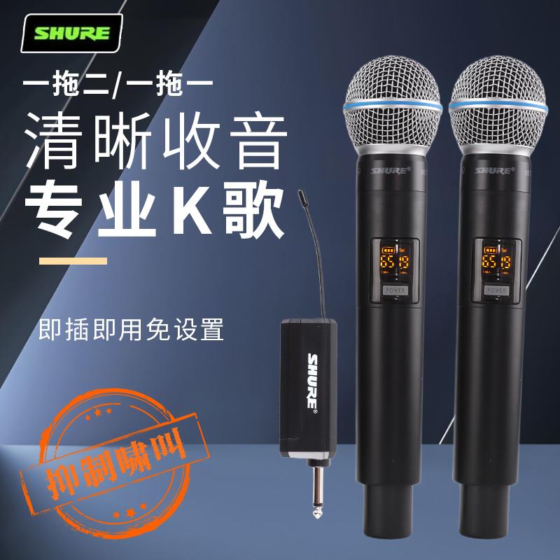 舒尔BETA58A无线麦克风一拖二K歌户外直播会议主持万能动圈话筒