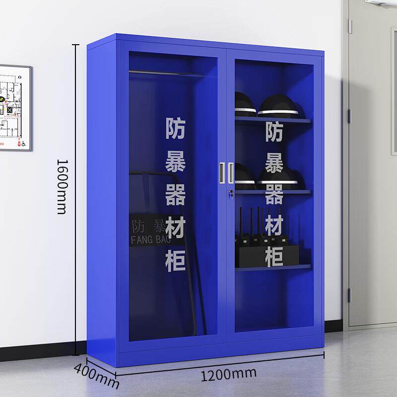 防暴柜器材校FBQCG-02物业安学保器材盾牌柜恐应急装备反柜商场防