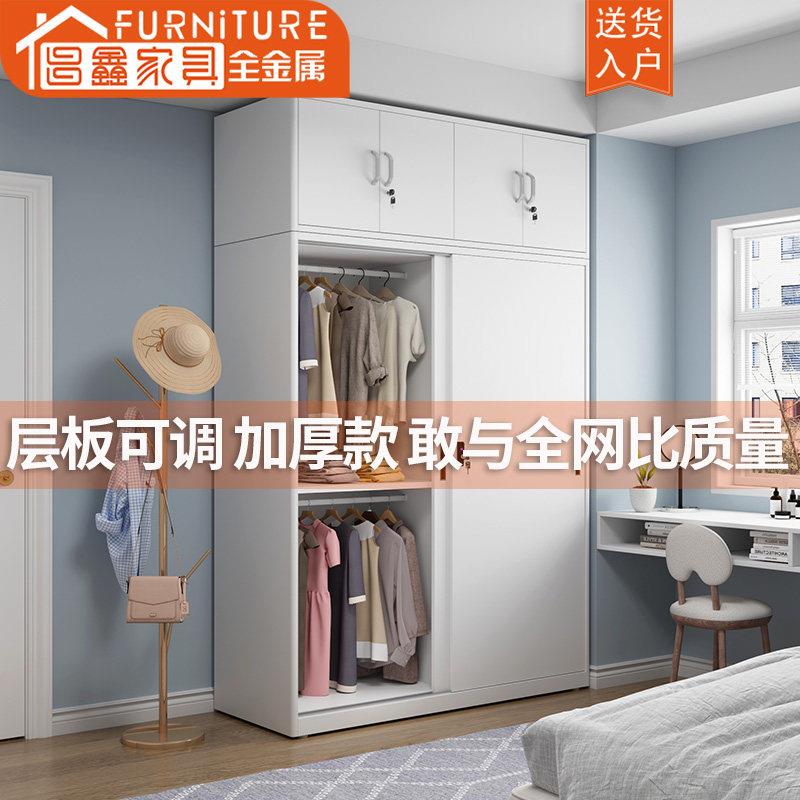 铁皮衣柜家用拉门卧室储物柜防潮防晒钢制带锁加厚儿童衣柜