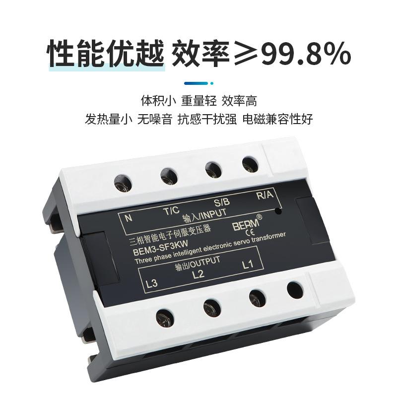 BERM三相智VBT能电子伺变压器服K电机电源SF3W2KW4.5KVA