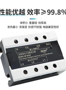 BERM三相智VBT能电子伺变压器服K电机电源SF3W2KW4.5KVA