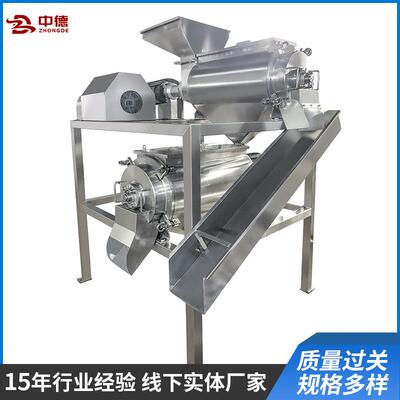 不锈钢打浆-机 TQK双道浆渣分水离打浆DJ24.0 大型果机双道打浆机