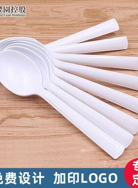 绿保康一次性PP塑料勺子长柄透明饭羹白色真功夫502调羹加厚汤羹