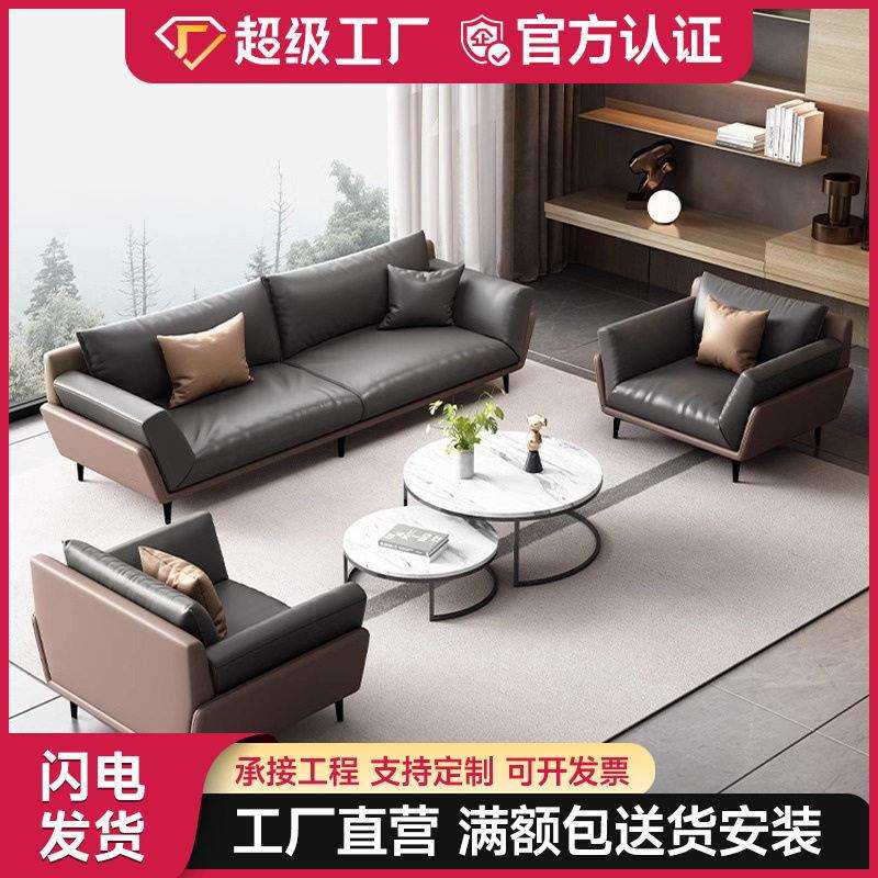 顺丰包邮公室沙发商务会议接待会客洽谈休闲简约现茶几组合