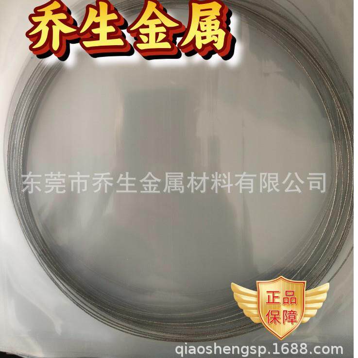 切割陶瓷晶体环形金刚石切割线锯 金刚石环形切割线 绳锯