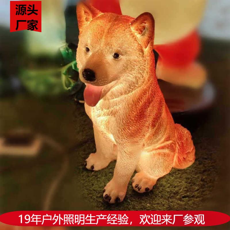 仿真动物摆件树脂创意落地庭院家居装饰别墅动物发光狗狗模型柴犬