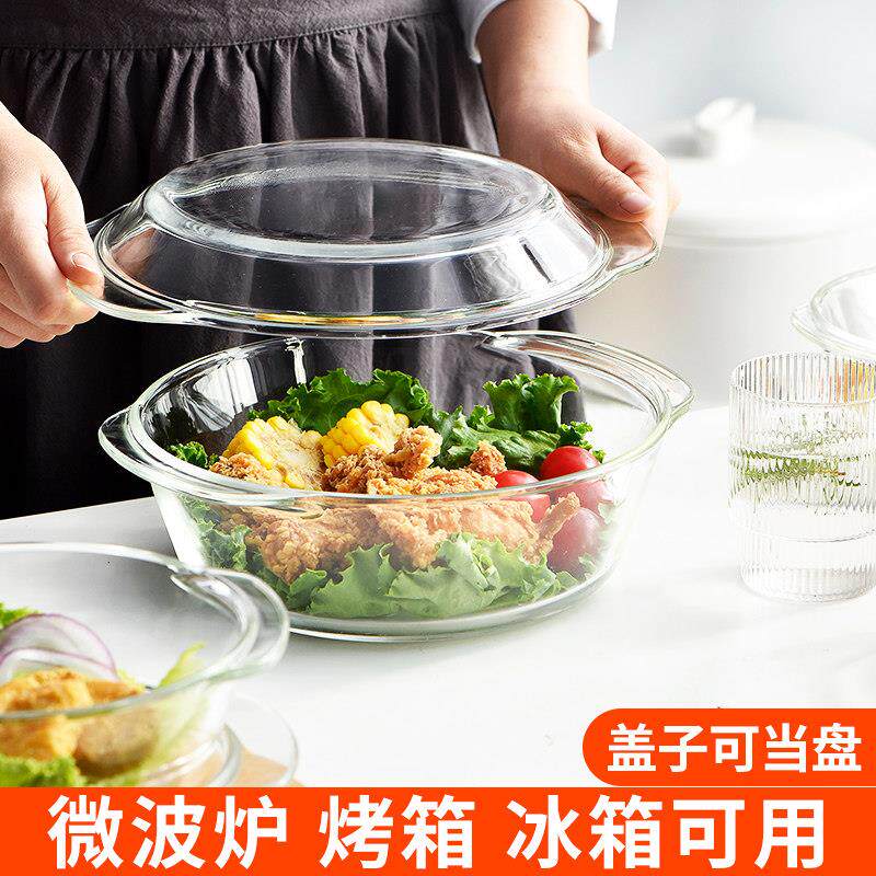 玻璃碗带盖微波炉专用的碗耐高温加热器皿家用泡面碗大汤碗蒸蛋碗
