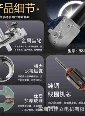 58401-3vZY蜗直流涡轮杆减速电LKX机大扭矩1224v微小型调速低速马