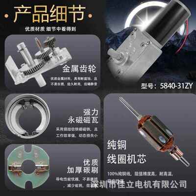 58401-3vZY蜗直流涡轮杆减速电LKX机大扭矩1224v微小型调速低速马