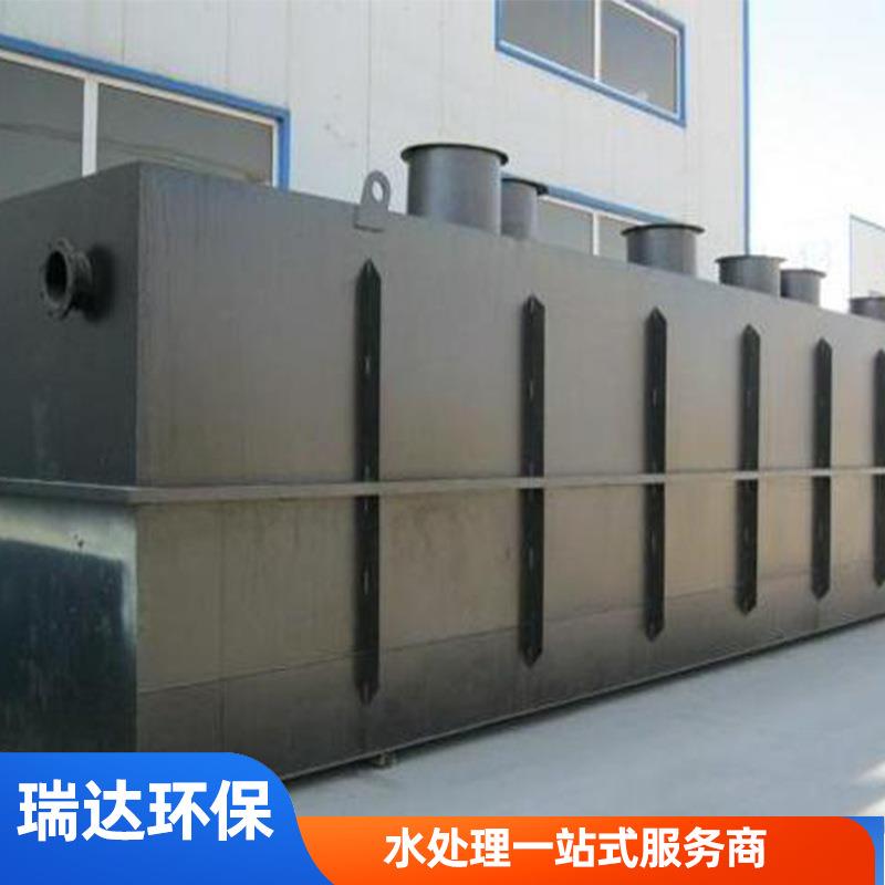 陕西甘肃宁夏新疆青海污水处理电镀食品厂设备瑞达水分离超滤