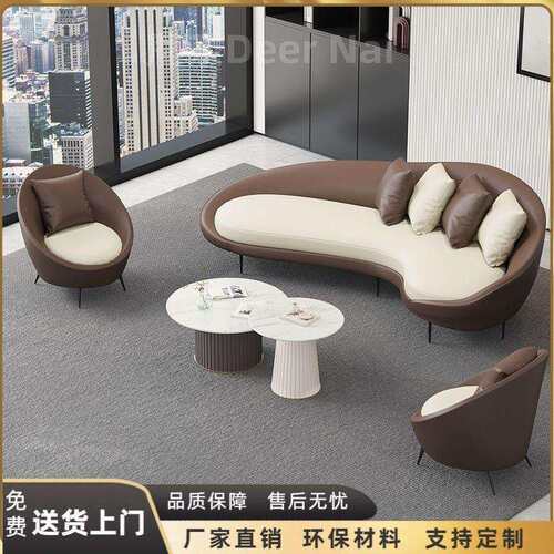 意式轻奢沙发组合现代简约客厅会客接待洽谈皮艺桌椅组合其它木