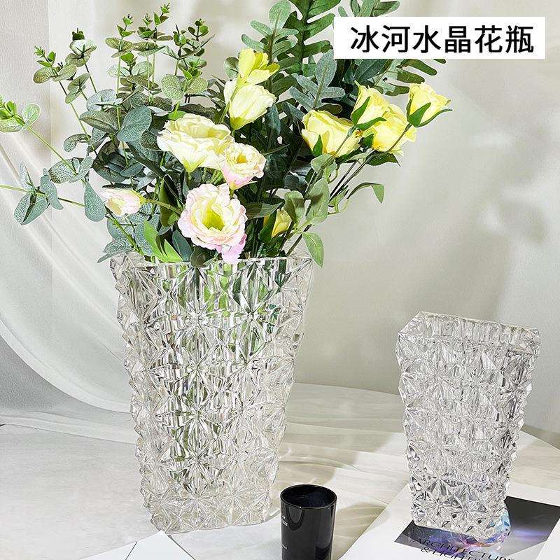 花瓶摆件客厅插花玻璃高级感水晶轻奢透明高端鲜花大口径玫瑰百合