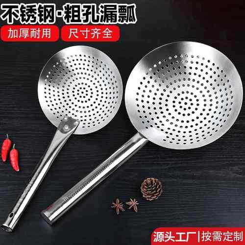 不锈钢漏勺厨房油炸笊篱家用捞面捞水饺漏瓢商用过滤网勺过油网勺