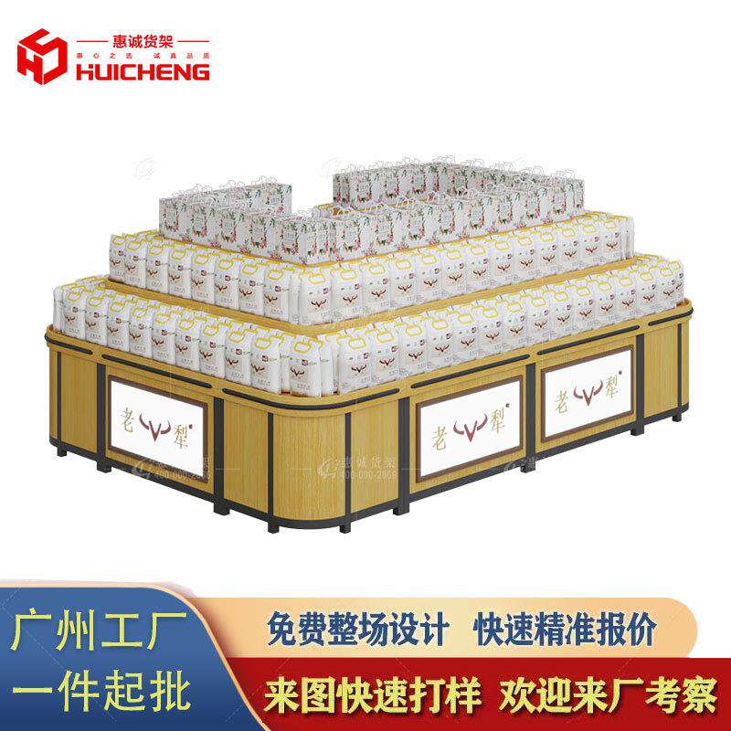 超市货架展示架散装食品柜中岛柜干果糖果饼干散货柜散称零食货架