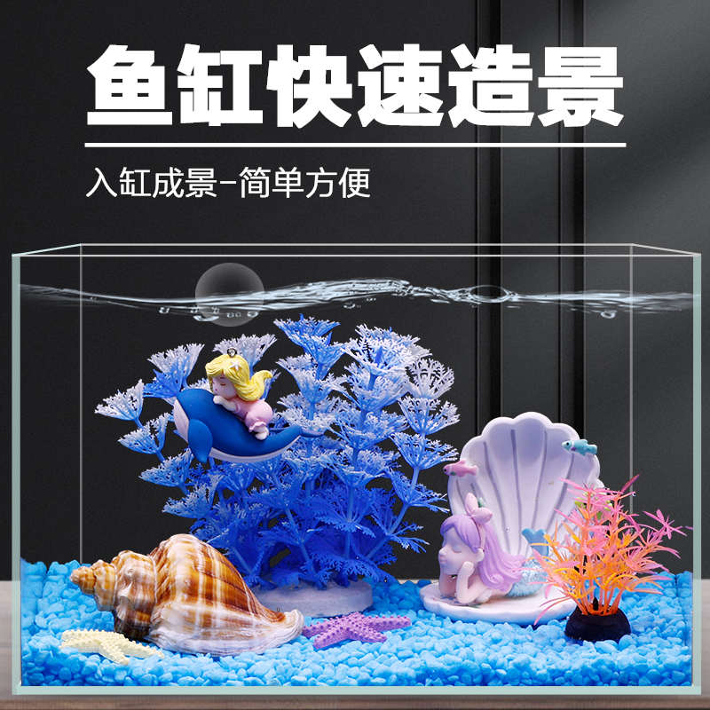 小鱼缸造景摆件仿真装饰品全套景观内饰创意卡通一整套沉水布景