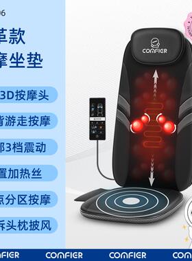 正品按摩垫颈腰载背部全自动按肩摩靠器家用沙发办公椅车全身按摩