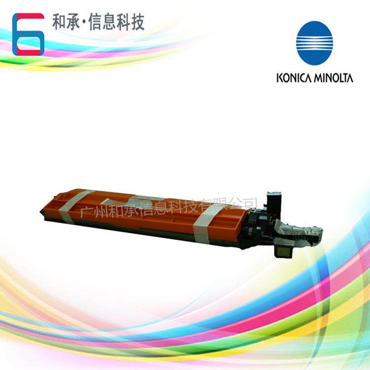 柯尼卡美能达C454e显影单元复印机c554e显影器DV512M彩色黑色显影