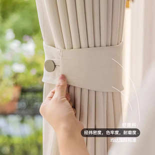 新款 奶白色柔感定型高遮光纯色窗帘 南织软装 雪尼尔高遮光窗帘