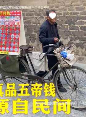 五帝钱门对门真品压门槛入户门厕所窗户卧室保真六帝铜钱葫芦挂件