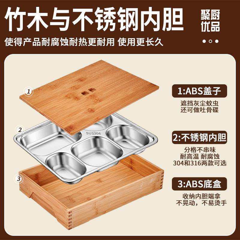 特大竹木商务餐盒带勺位套装4S店公司接待专用高端分格饭盒盘
