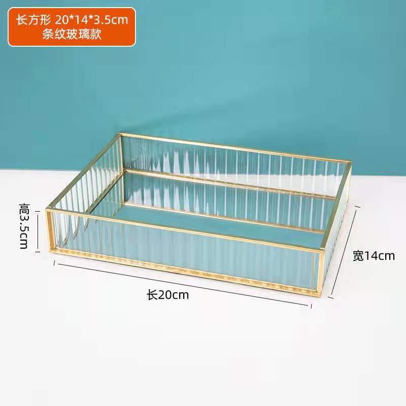 档纹玻璃化妆品高收纳盒条盘蛋糕托甜品盘370客厅家居玄关摆件盘