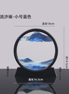 创意流沙画桌面摆件客厅电视柜办公室乔迁装饰品解压轻奢沙漏礼物