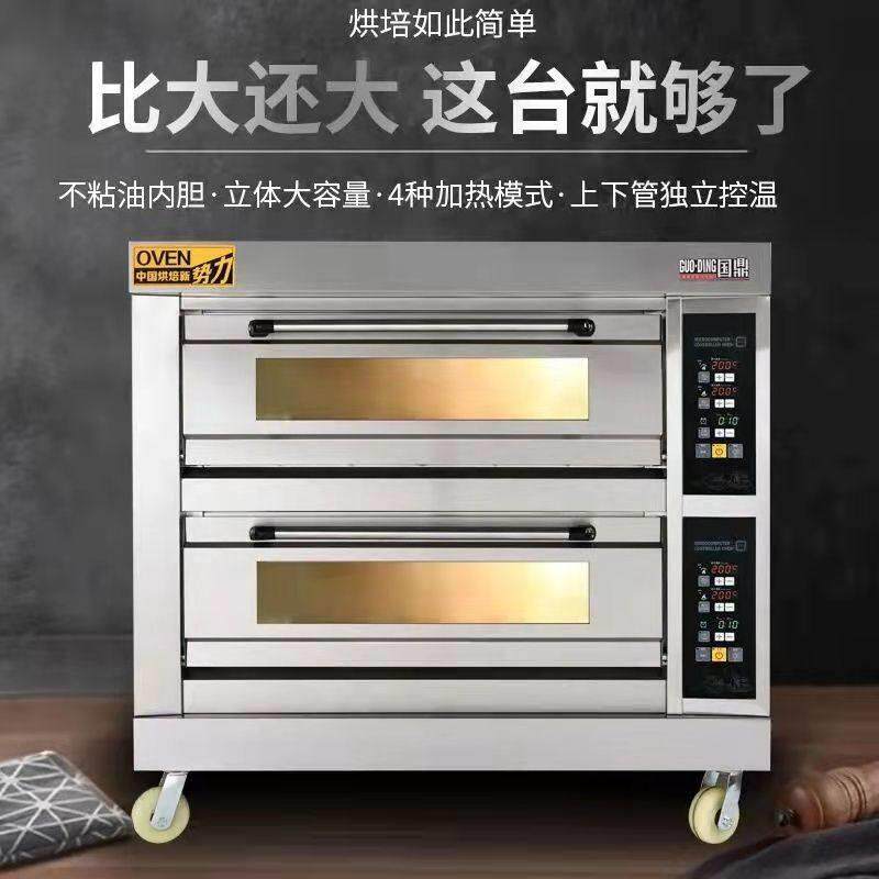 烤箱商用电热燃气大容量烘烤炉面包蛋糕烧饼披萨电烤箱一层二层