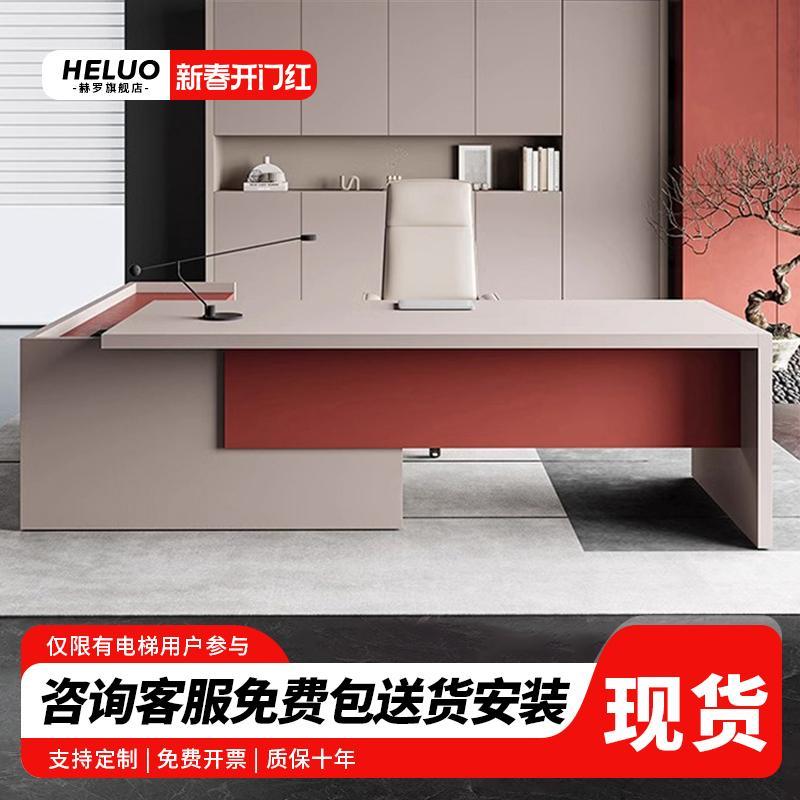 香港包邮简约老板桌总经理室高级感办公桌创意总裁单人大班台办公