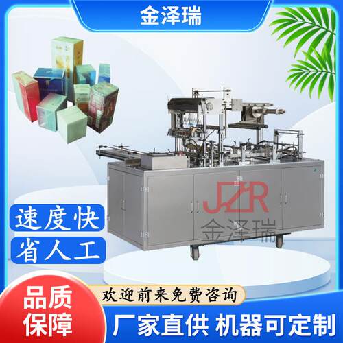 全自动透明膜三维包装机烟包封膜机礼盒化妆品盒烟盒药盒包膜机