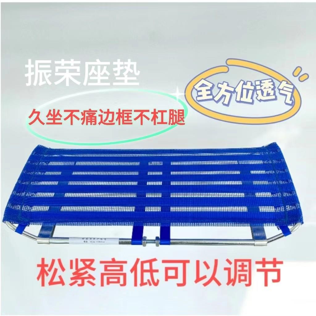 服装工厂员工久坐垫专用网面铁四季通风散热透气减压护臀座垫神器