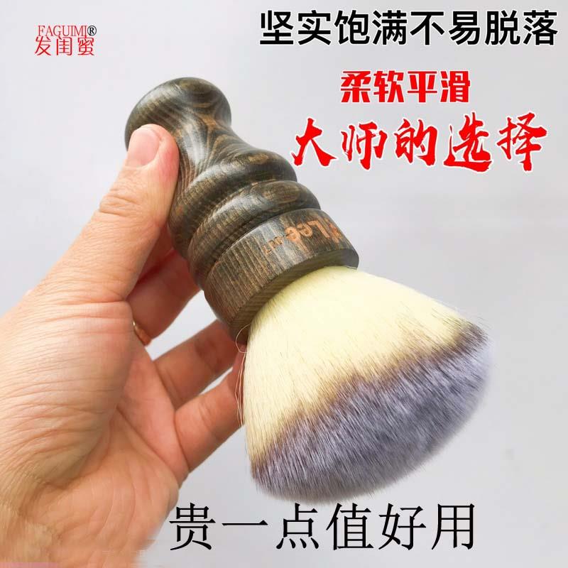 理发师专业刷子美发软毛刷剪发扫碎发大号刷碎发刷家用理发店用品