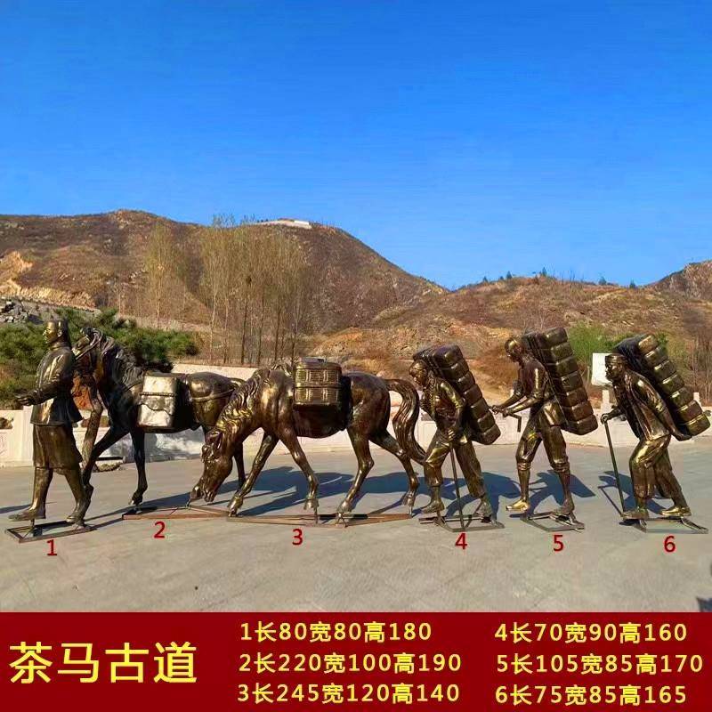 玻璃钢仿铜人物雕塑古代丝绸之路茶马古道人像摆件户外博物馆装饰