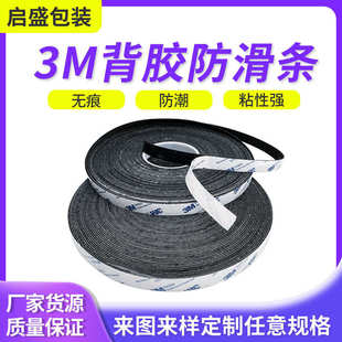 发泡eva泡棉密封条加厚填缝泡棉防撞减震缓冲条加硬自粘防滑泡棉