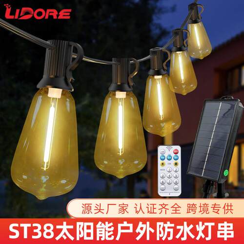 新款 ST38太阳能LED灯串 USB充电板庭院装饰露营氛围户外灯串