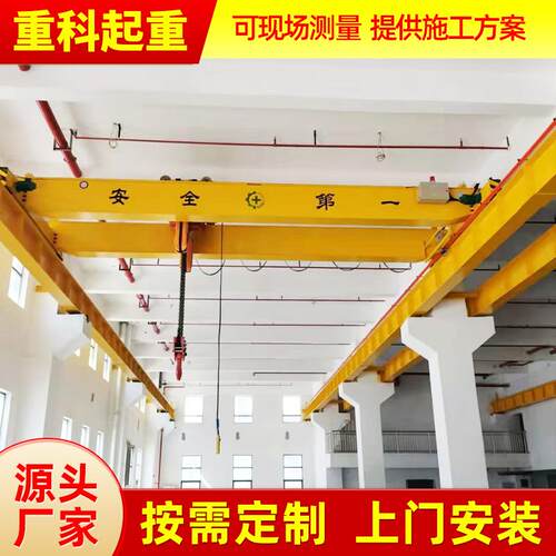 2.8t航吊双梁桥式起重机吨小双梁行车行吊10t电动双梁天车起重机
