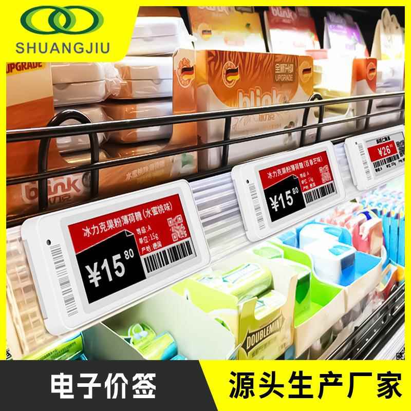电子价签价格显示牌超市货架标签智能墨水屏